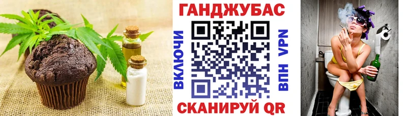 Купить  Нововоронеж  Еда ТГК конопля 