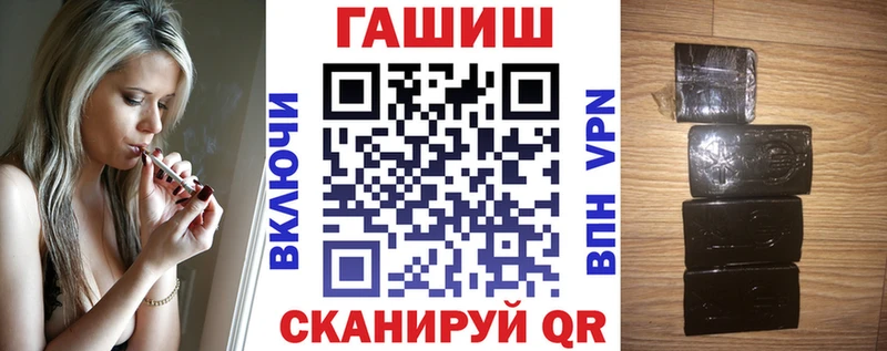 Купить где  Нововоронеж  ГАШИШ Ice-O-Lator 