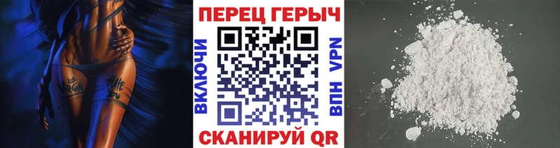Купить где  Нововоронеж  ГЕРОИН белый 