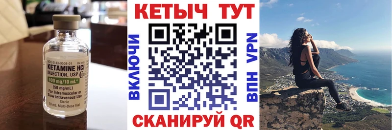 Купить закладки  Нововоронеж  КЕТАМИН ketamine 