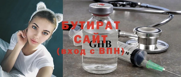 гашик Армянск