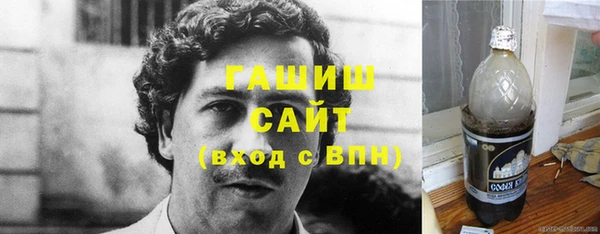 гашик Армянск