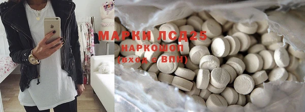 гашик Армянск