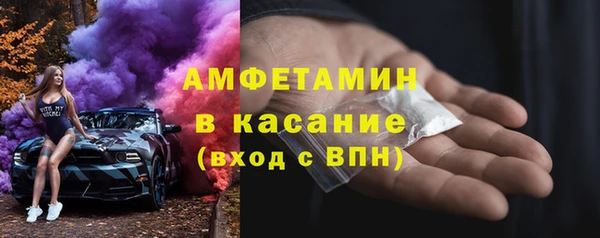 винт Арсеньев