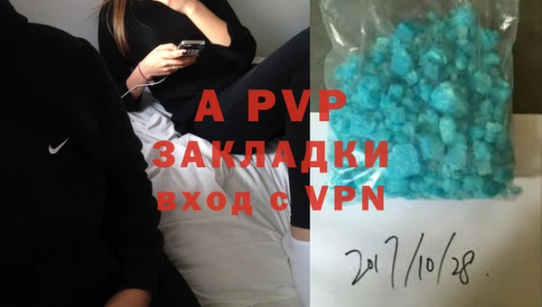 винт Арсеньев