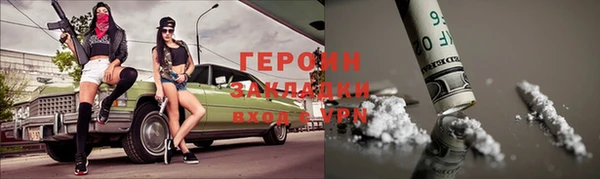 гашик Армянск