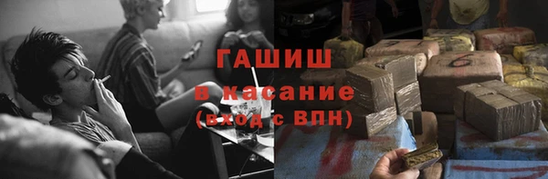 гашик Армянск