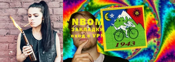 гашик Армянск