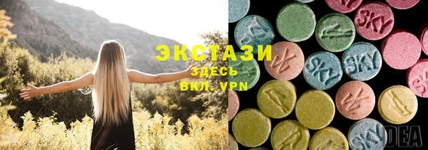 гашик Армянск