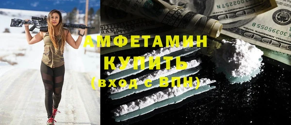 гашик Армянск