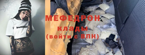 jwh Аркадак