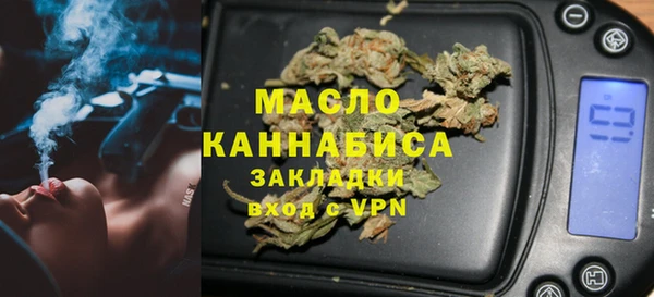 гашик Армянск