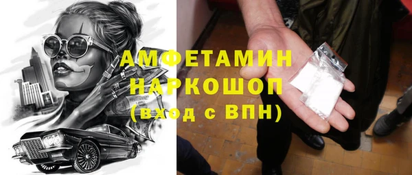 гашик Армянск