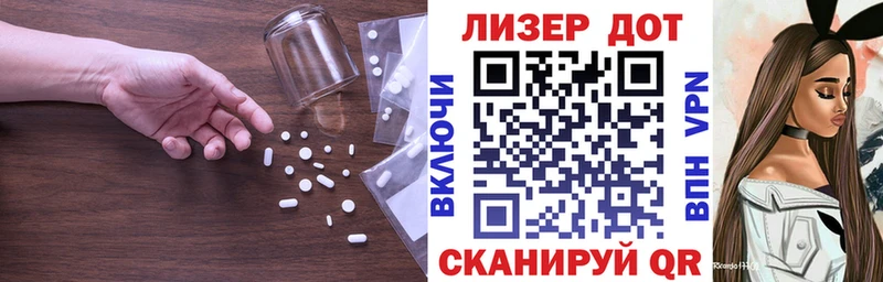 Купить закладки  Нововоронеж  Лсд 25 экстази кислота 