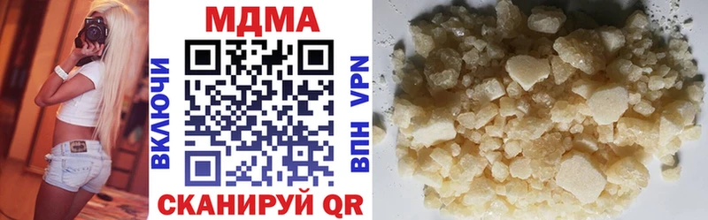 MDMA Molly  Купить где  Нововоронеж 