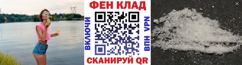 Купить закладки  Нововоронеж  Первитин Methamphetamine 