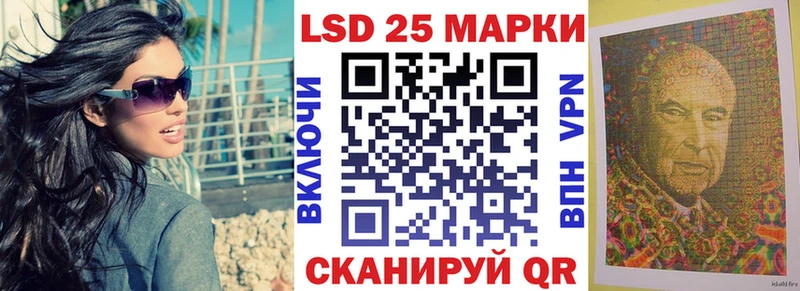 Купить  Нововоронеж  Марки N-bome 1,5мг 