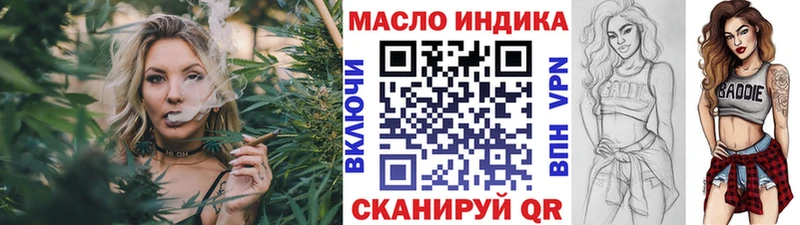 Дистиллят ТГК Wax  Купить закладки  Нововоронеж 
